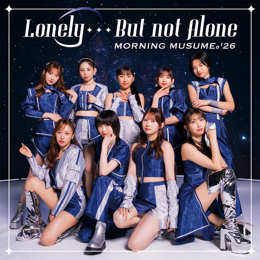 Morning Musume '26 — Lonely...But not Alone cover artwork