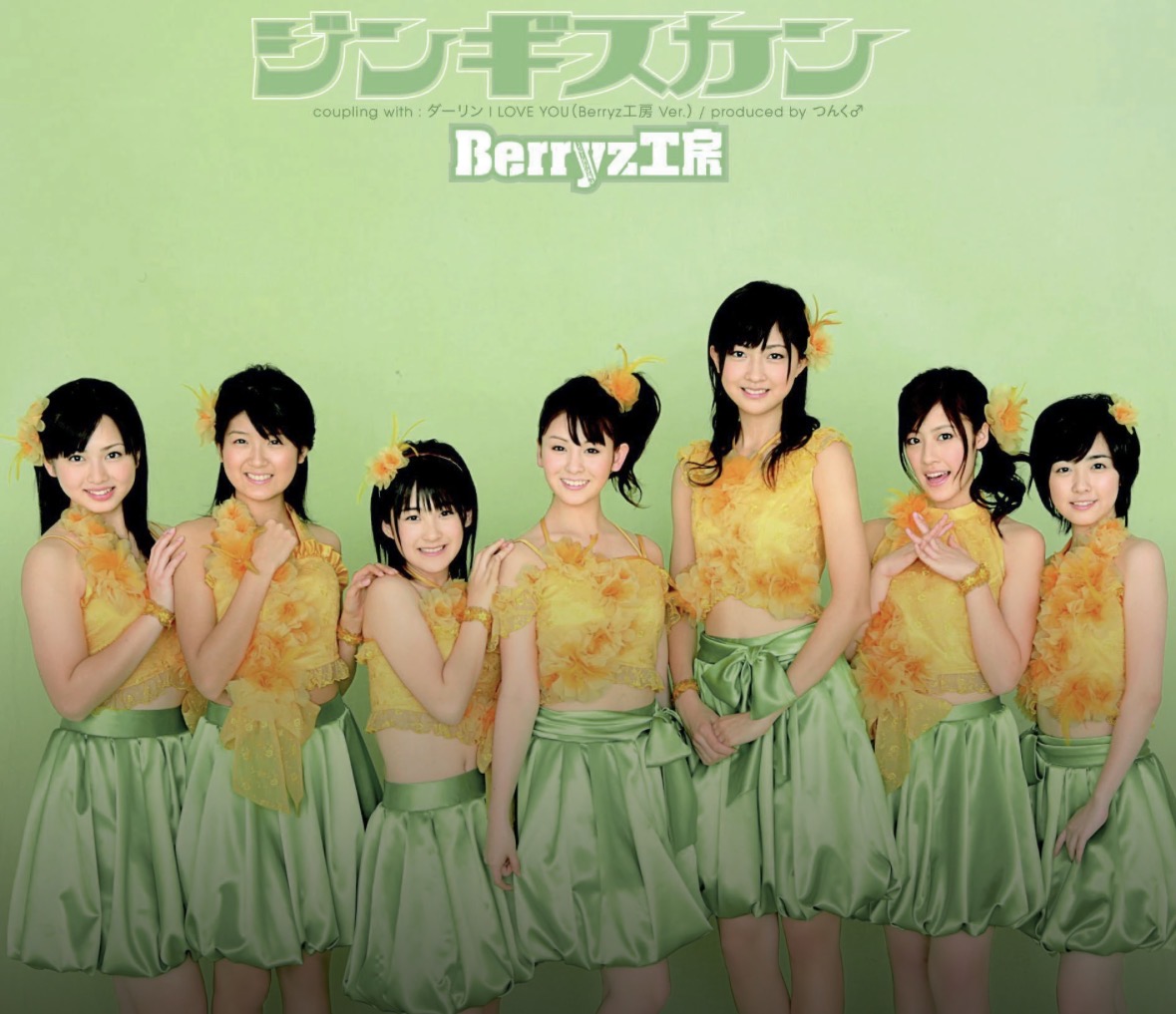 Berryz Kobo — Dschinghis Khan cover artwork