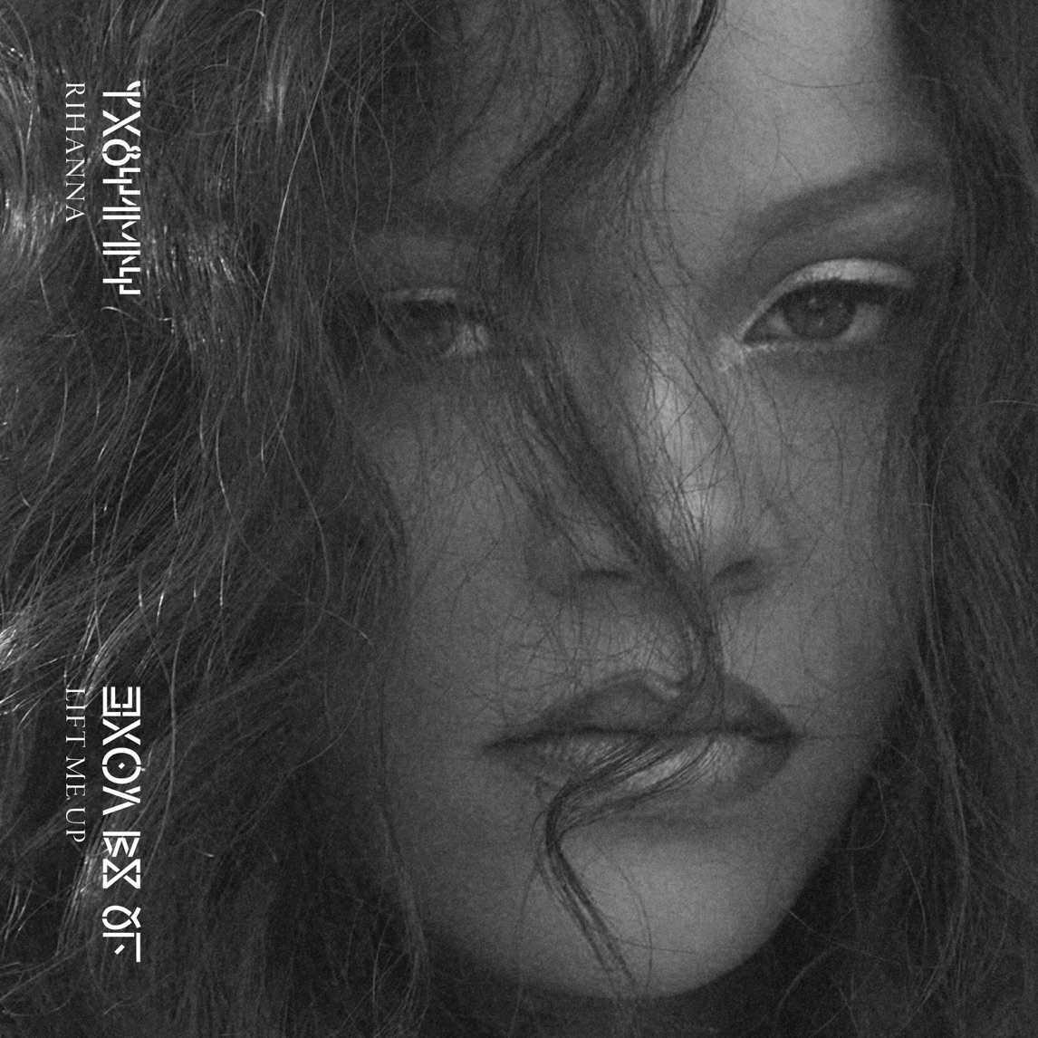Rihanna — Lift Me Up cover artwork