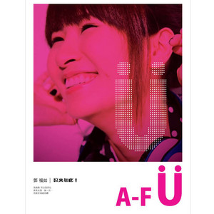 A.F.U featuring Suffa — Yi Dian Dian Xi Huan cover artwork