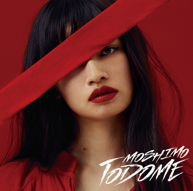 Moshimo TODOME cover artwork