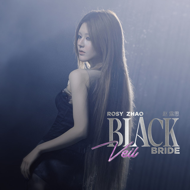 赵露思Rosy — Black Veil Bride cover artwork
