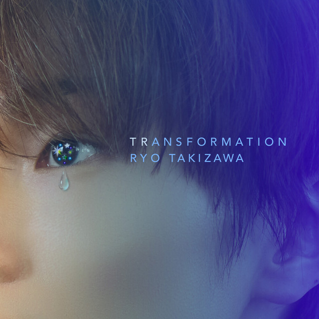 滝澤 諒 TRANSFORMATION cover artwork