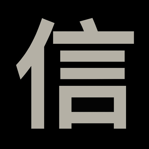 Shy FX & KINGH — NOBU cover artwork