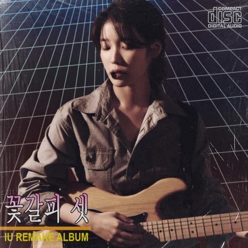 IU featuring Balming Tiger — A Beautiful Person cover artwork
