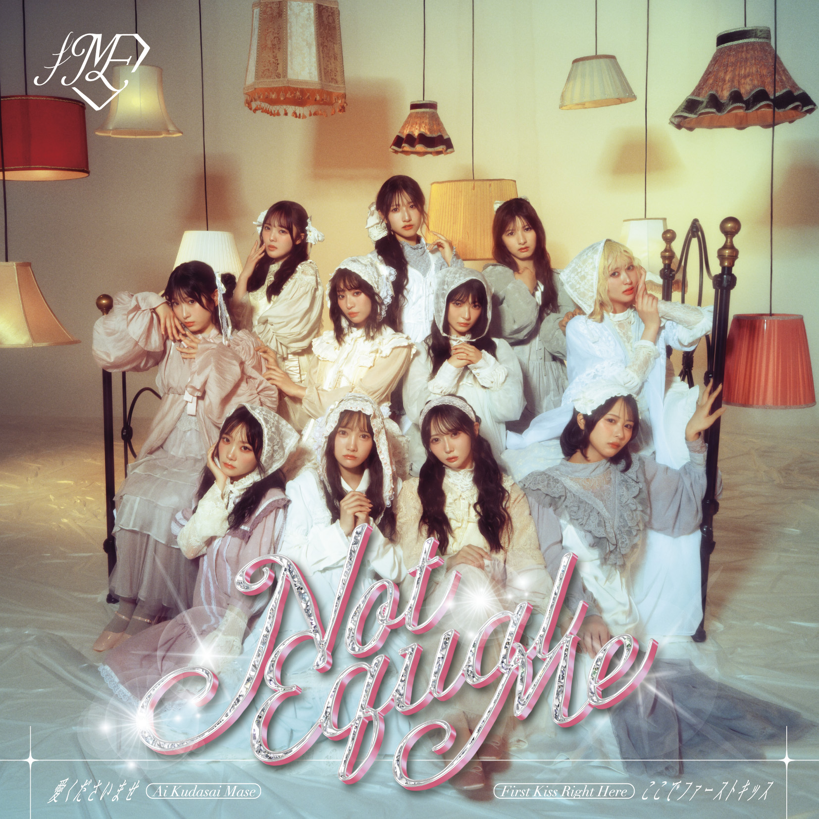 ≠ME — Koko de First Kiss cover artwork