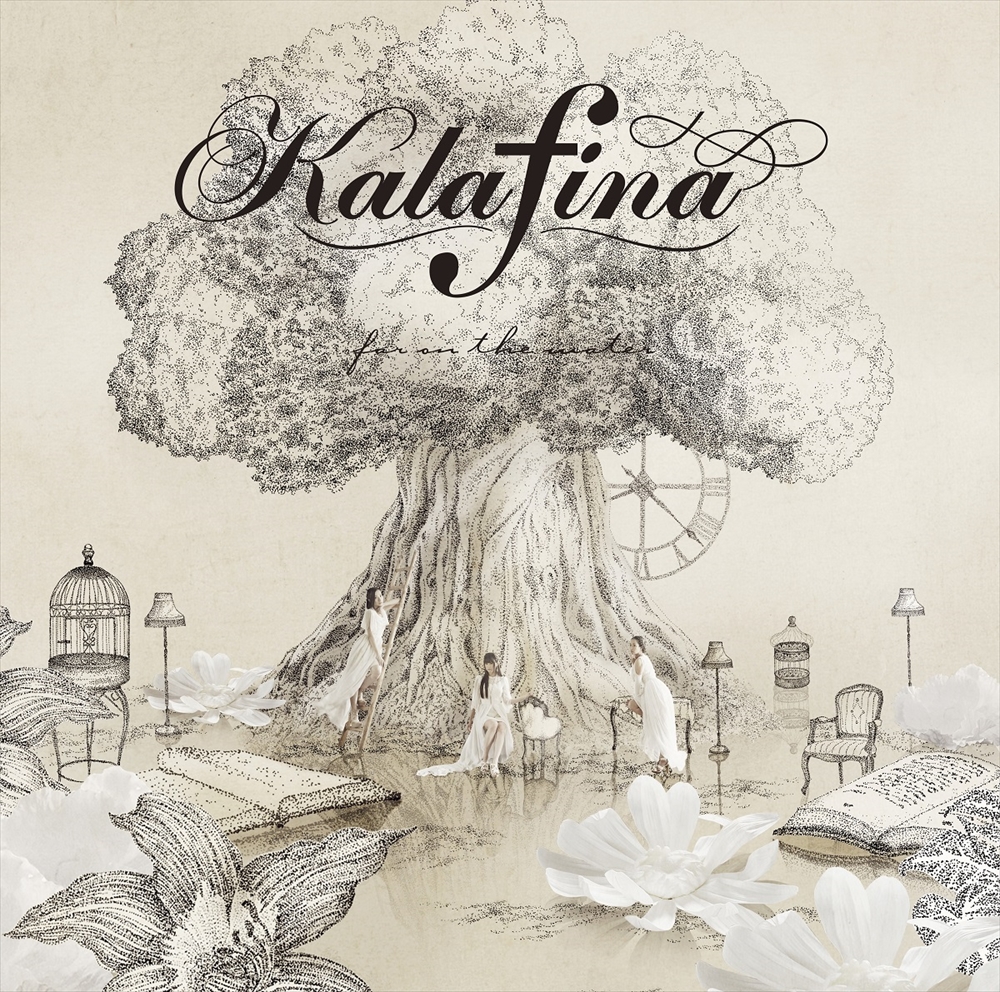Kalafina far on the water cover artwork