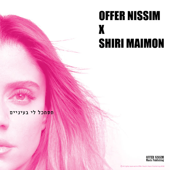 Offer Nissim featuring Shiri Maimon — תסתכל לי בעיניים cover artwork