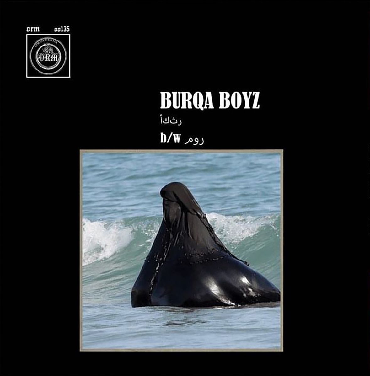 Burqa Boyz — مور cover artwork