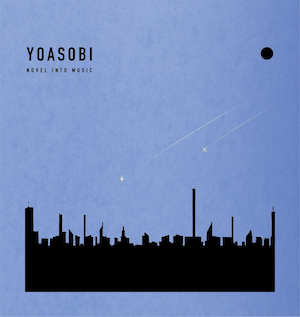 YOASOBI — THE BOOK for, cover artwork
