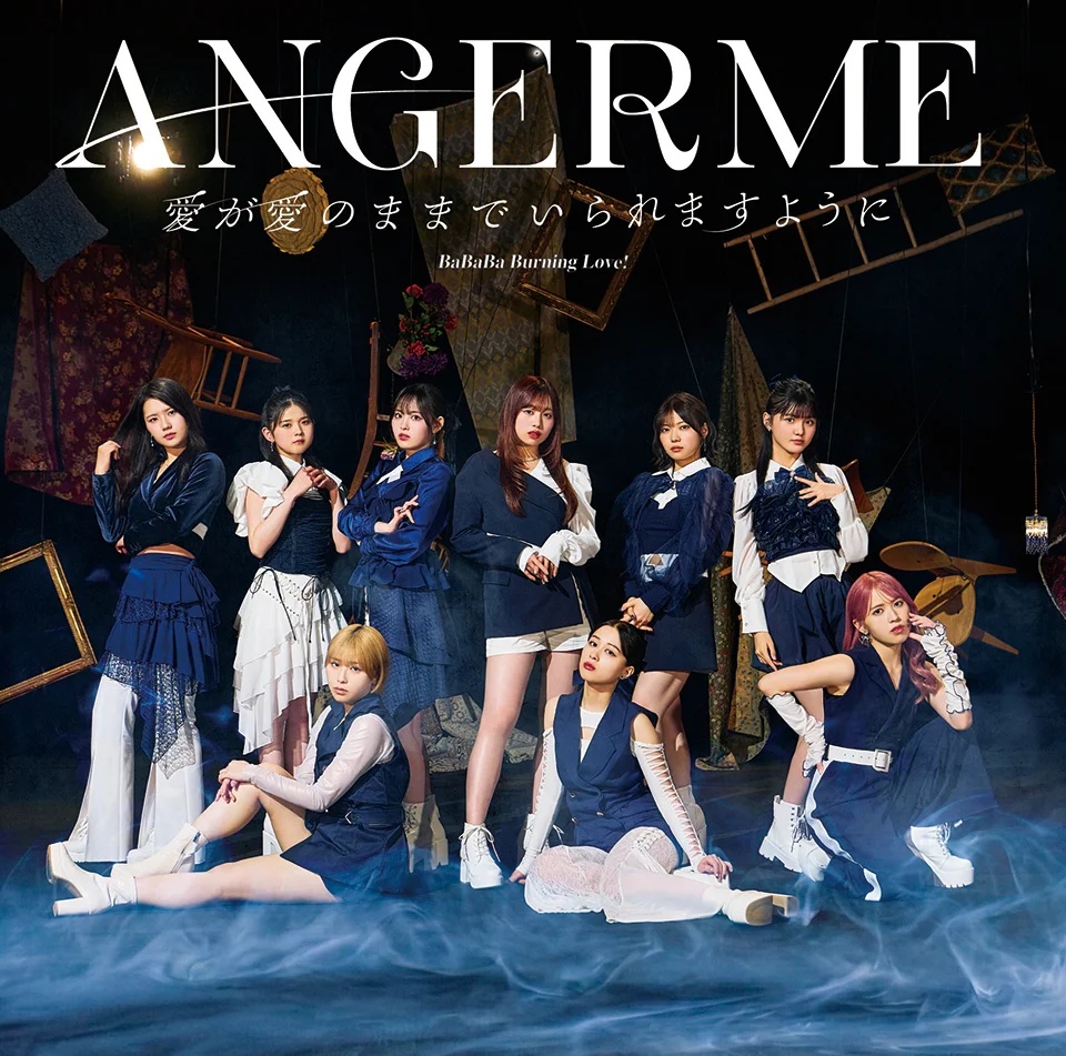 ANGERME — Ai ga Ai no Mama de Iraremasu You ni cover artwork