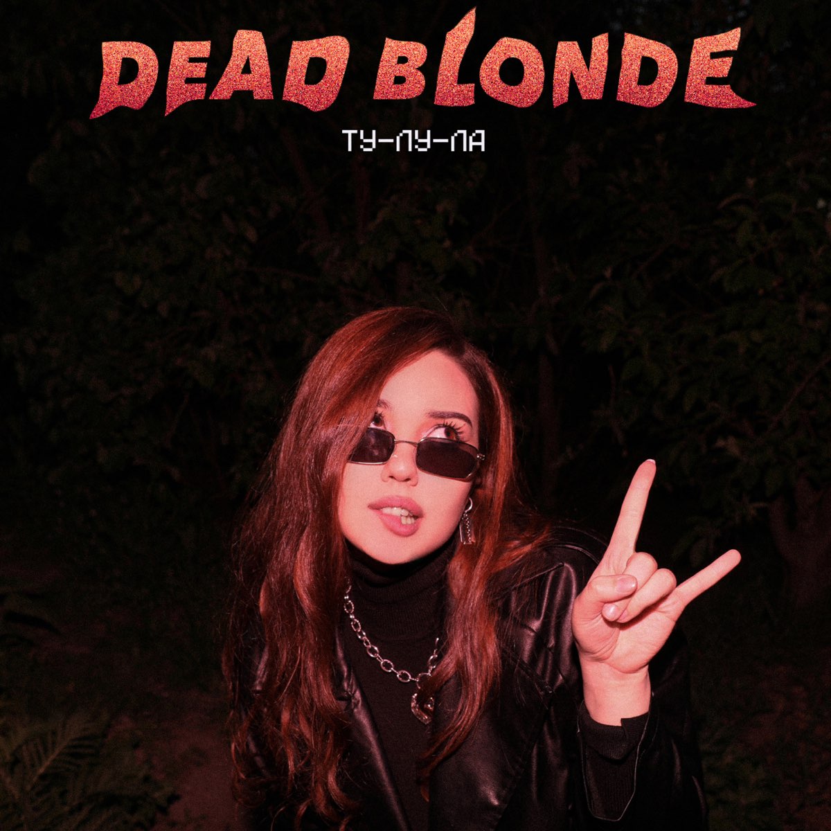 DEAD BLONDE Ту-лу-ла cover artwork