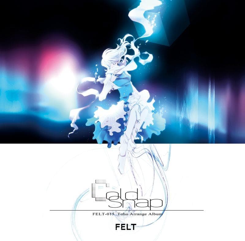 FELT — Lost My Way cover artwork