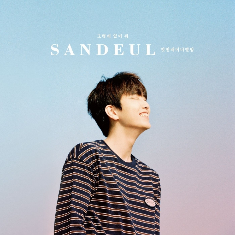 Sandeul — Stay As You Are cover artwork