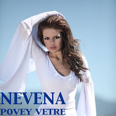 Nevena Tsoneva — Povey Vetre cover artwork