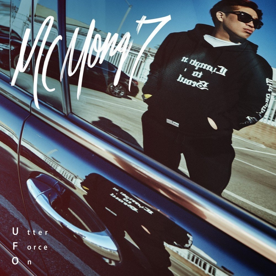 MC MONG featuring Eunji — Visual Gangstar cover artwork