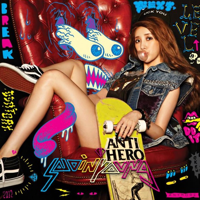 Seo In Young Anymore cover artwork