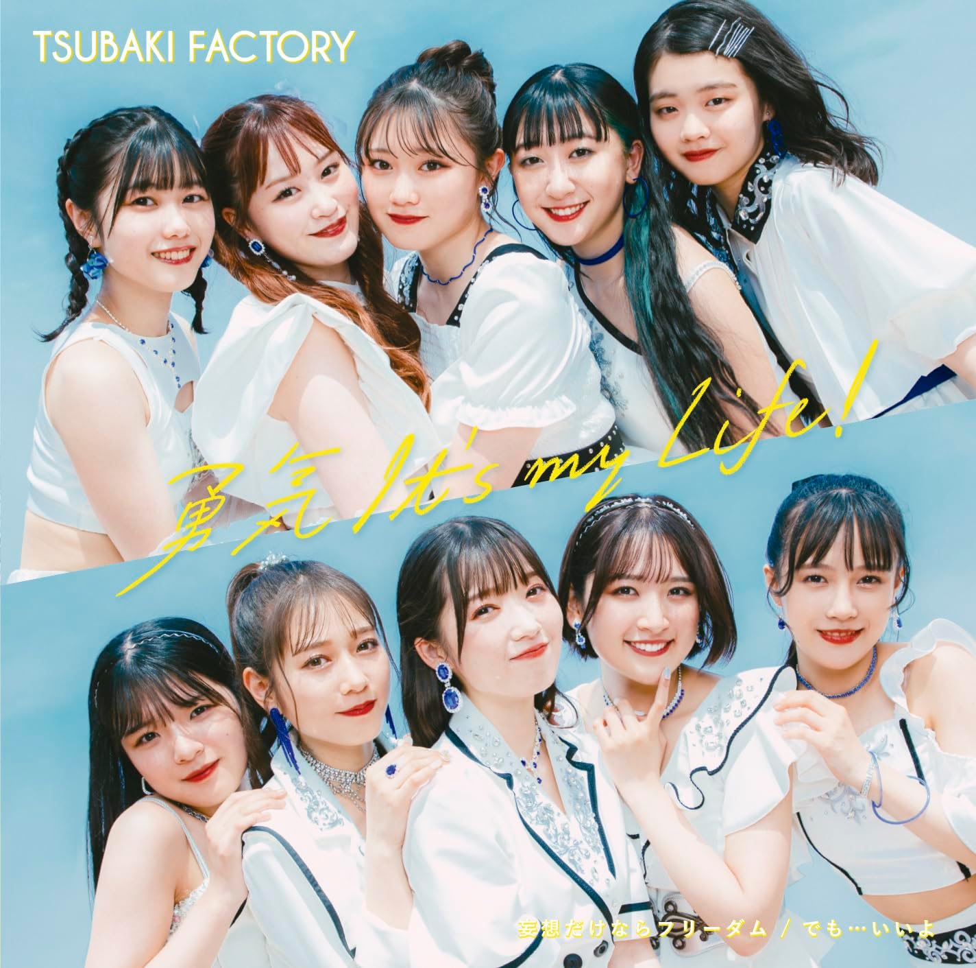 Tsubaki Factory — Yuuki It&#039;s my Life! cover artwork