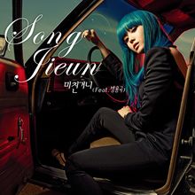 Song Ji Eun Going Crazy cover artwork