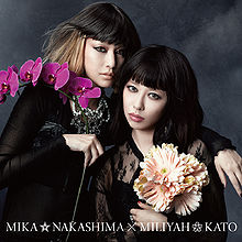Mika Nakashima Fighter (Feat. 加藤ミリヤ) cover artwork
