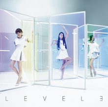 Perfume — Clockwork cover artwork
