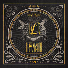 CL The Baddest Female cover artwork