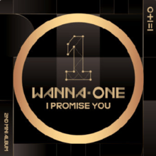 WANNA ONE — I Promise You (I.P.U.) cover artwork
