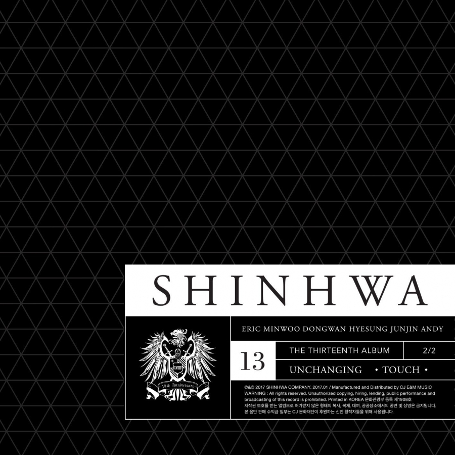 SHINHWA Unchanging cover artwork