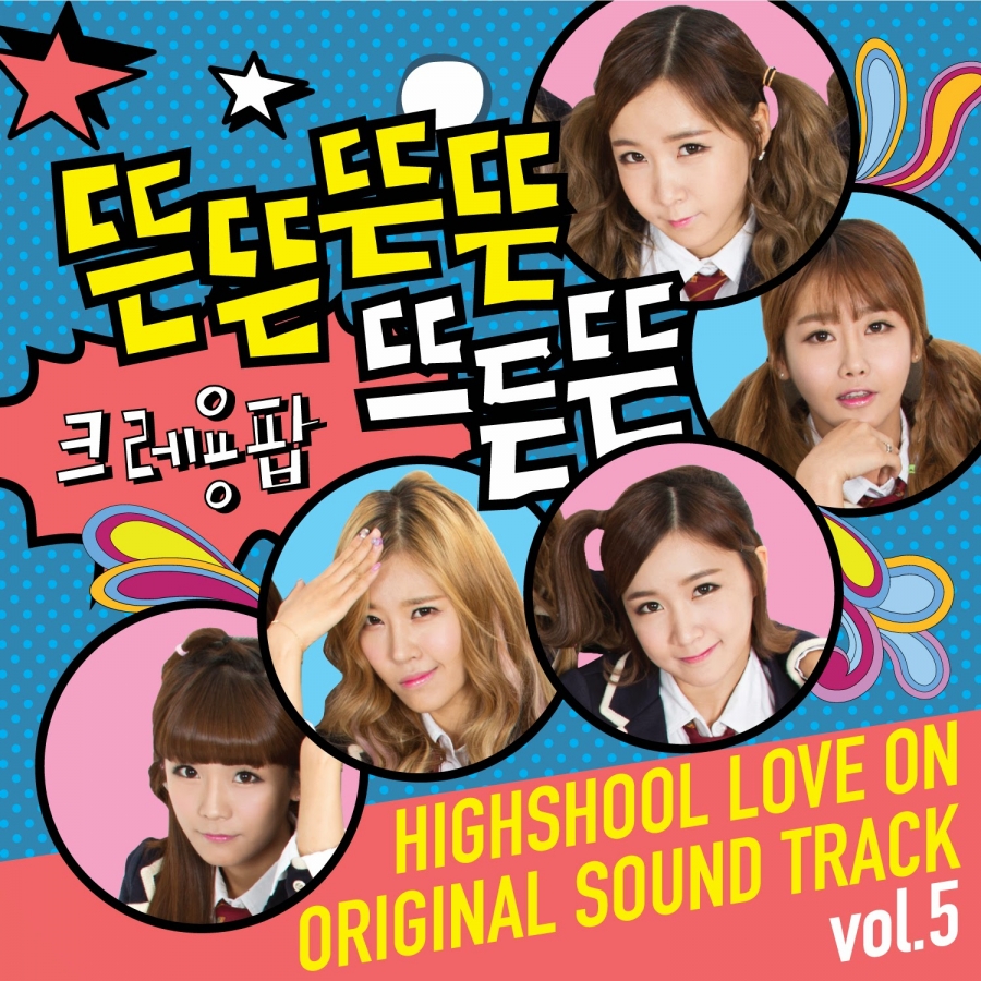 Crayon Pop High-School:Love On OST Vol.5 Buy More cover artwork