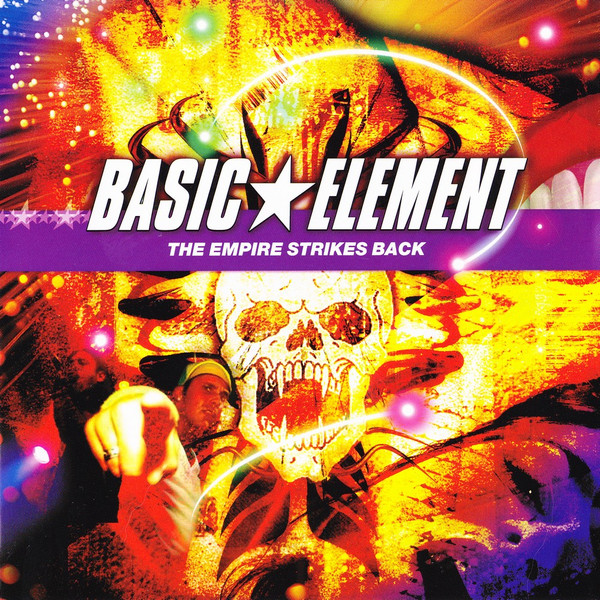 Basic Element The Empire Strikes Back cover artwork