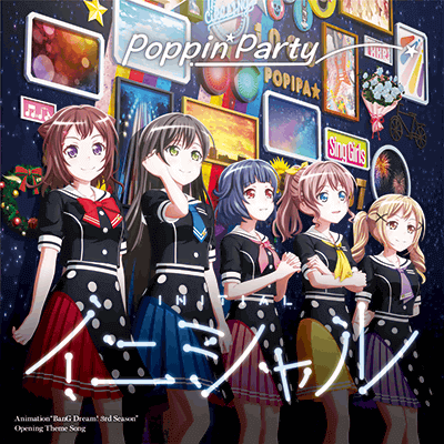Poppin&#039;Party — Yume wo Uchinuku Shunkan ni! cover artwork