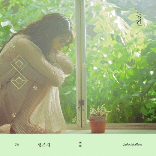 Eunji — The Spring cover artwork