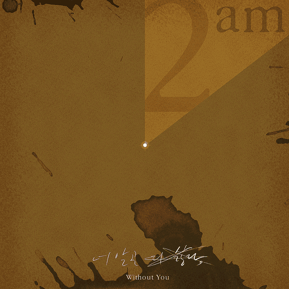 2AM — Without You cover artwork