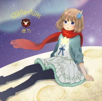 Kano [JP] Stella-rium cover artwork