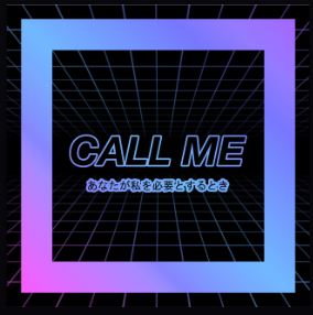 OHEY — Call Me cover artwork