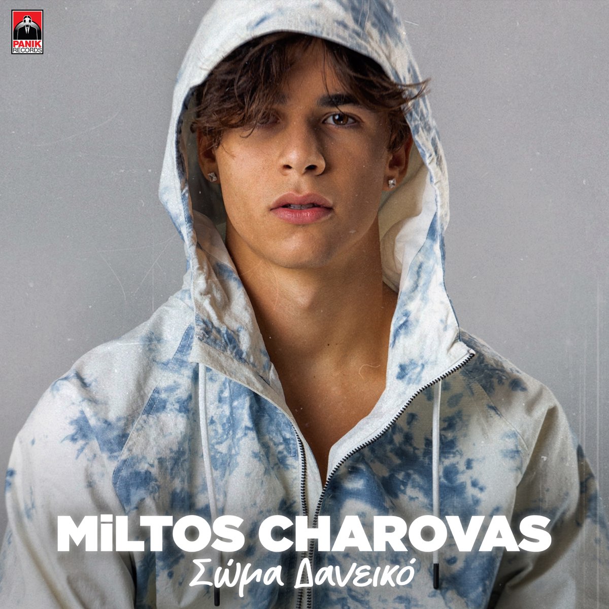 Miltos Charovas Soma Daneiko cover artwork