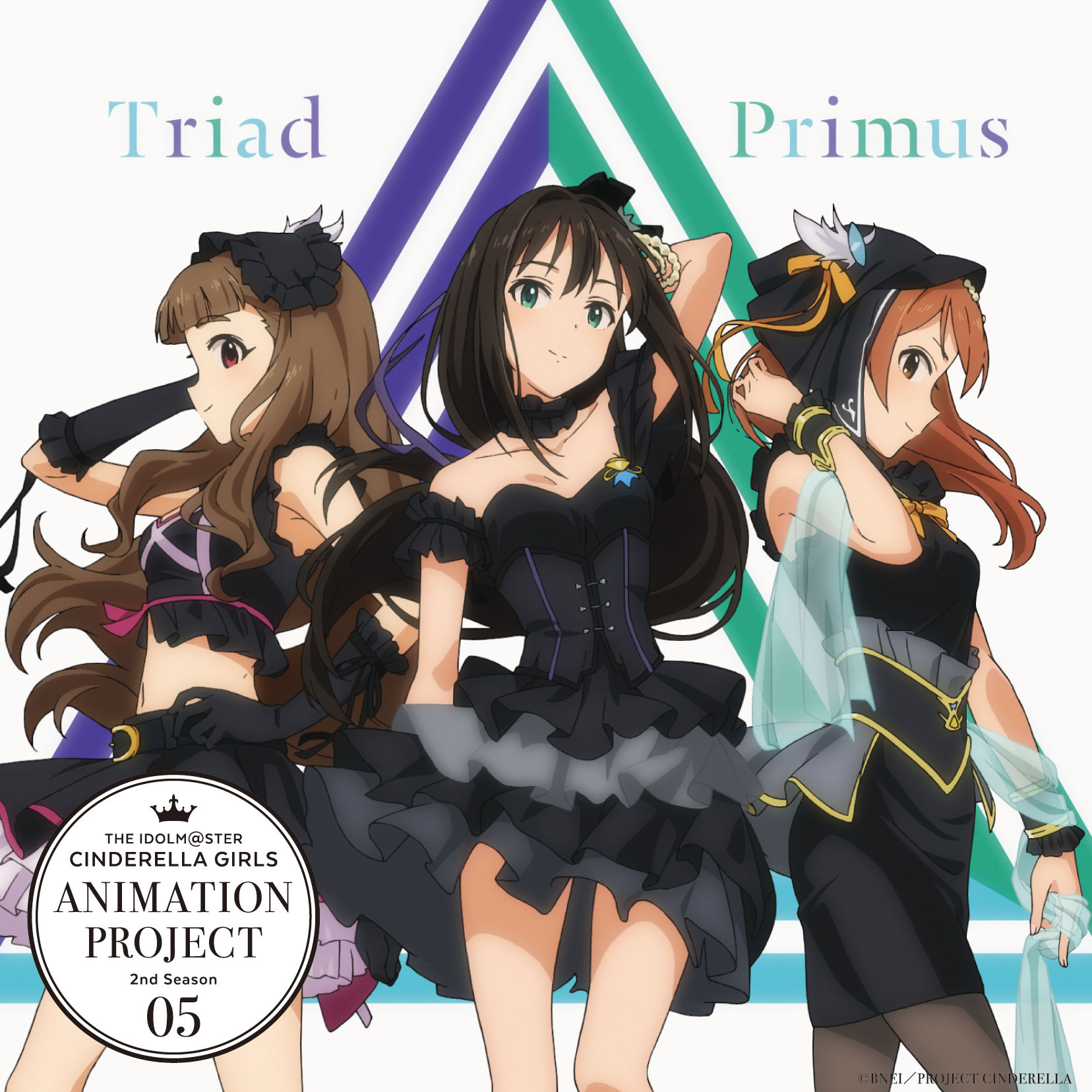 Triad Primus — Trancing Pulse cover artwork