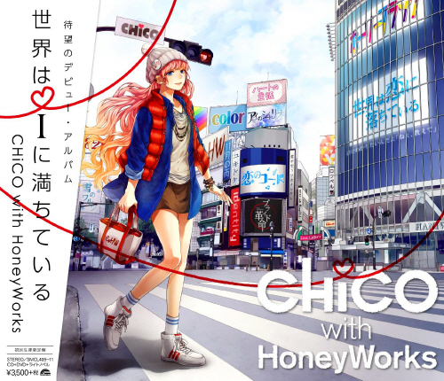 CHiCO with HoneyWorks Sekai wa i ni Michiteiru cover artwork
