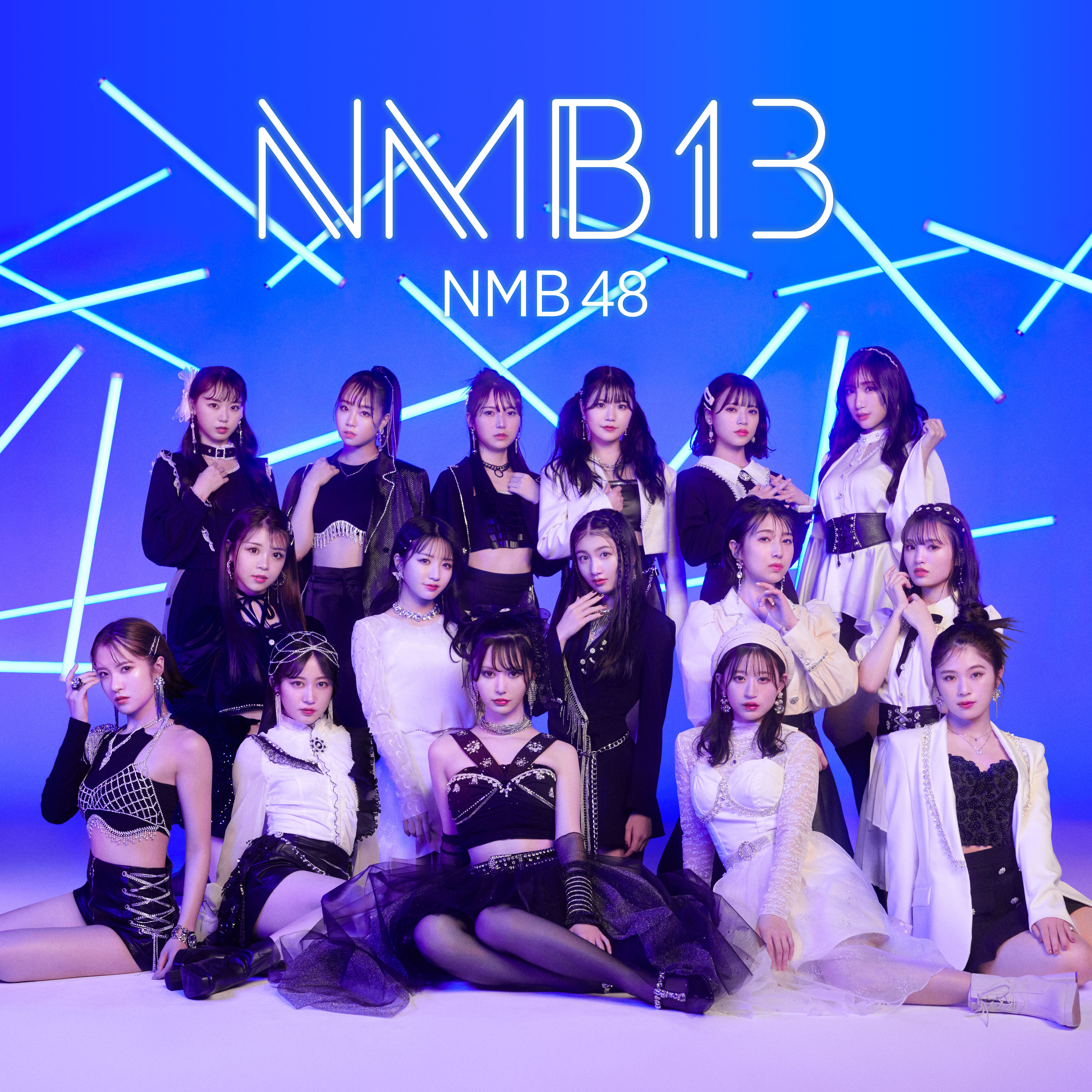 NMB48 NMB13 cover artwork
