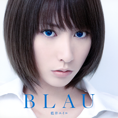 藍井エイル — Gloria cover artwork