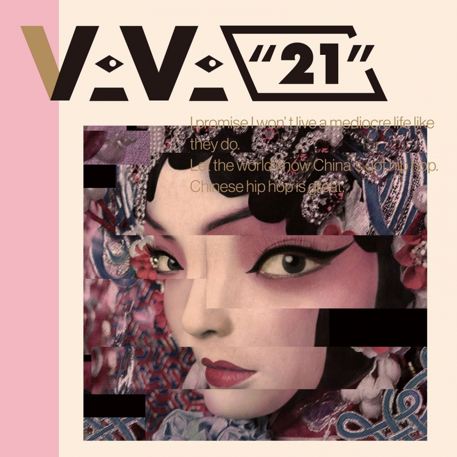 VaVa 21 cover artwork
