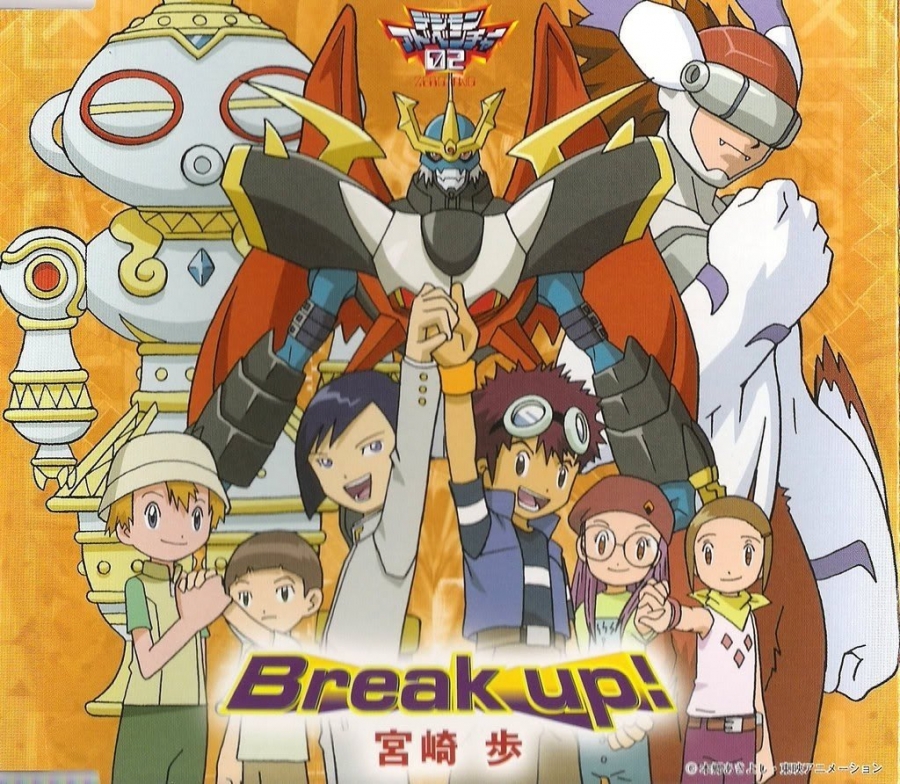 Ayumi Miyazaki — Break Up! cover artwork