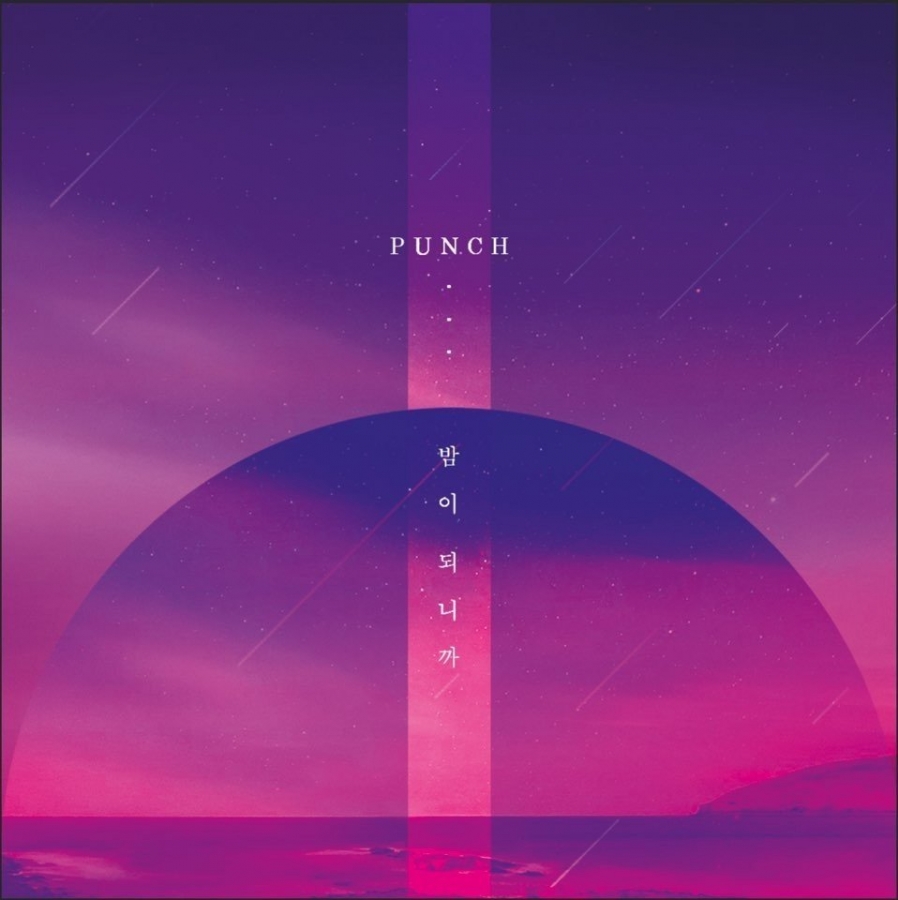 Punch — When Night Is Falling cover artwork