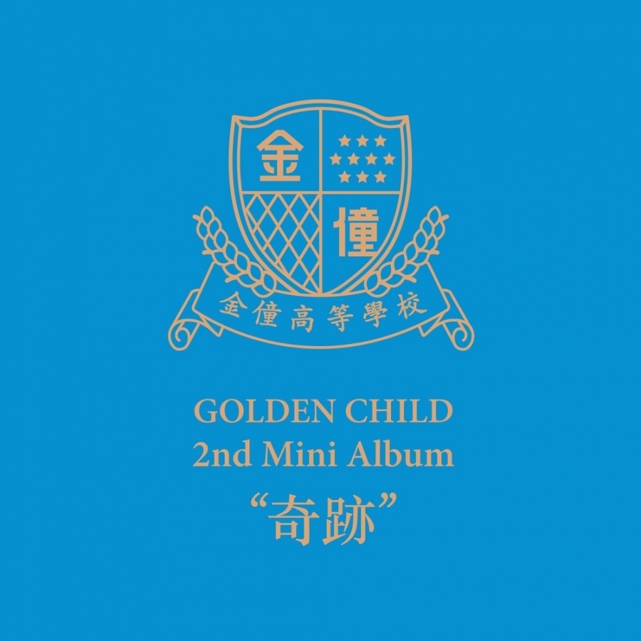 Golden Child Miracle cover artwork