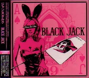 Janne da Arc — Black Jack cover artwork