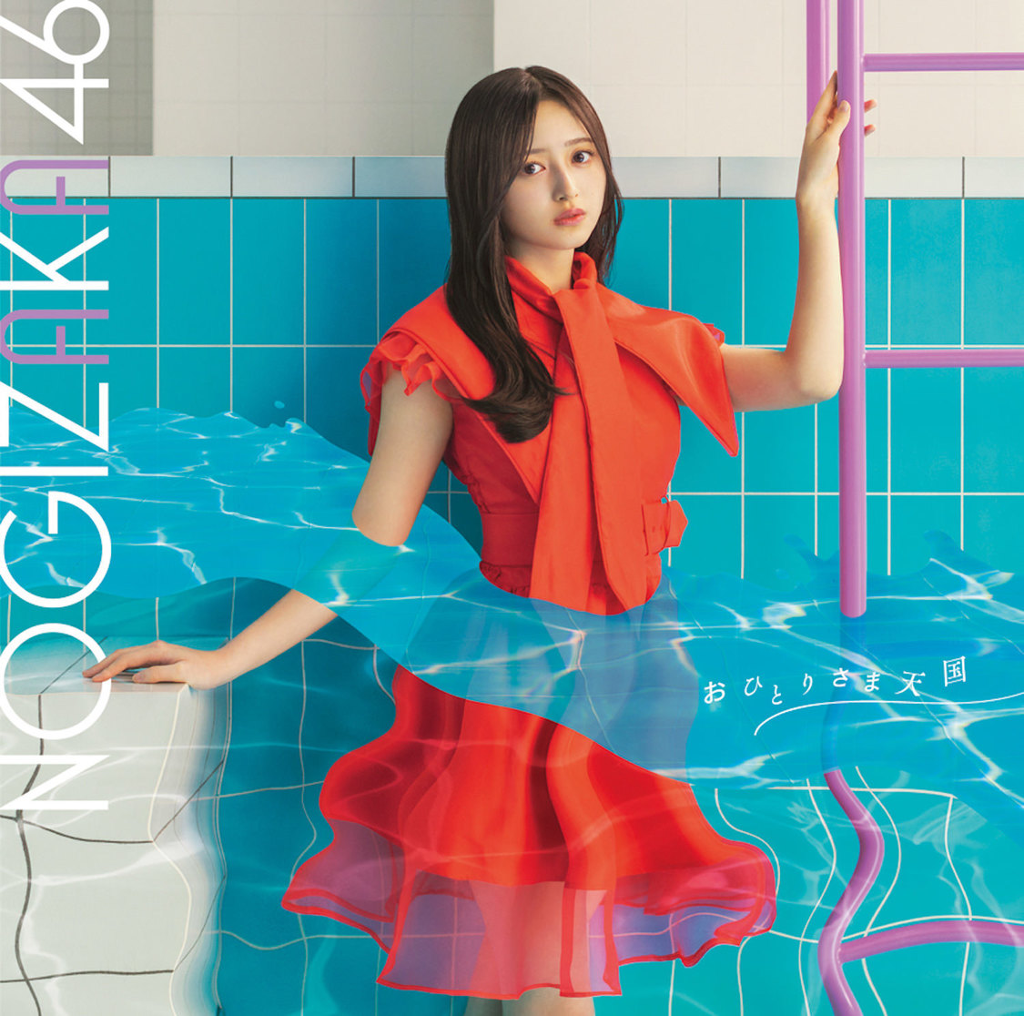 Nogizaka46 — Ohitorisama Tengoku cover artwork