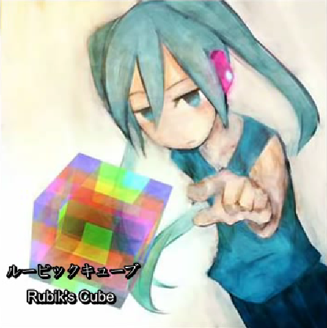 Nanahoshi Kangengakudan Rubik&#039;s Cube cover artwork