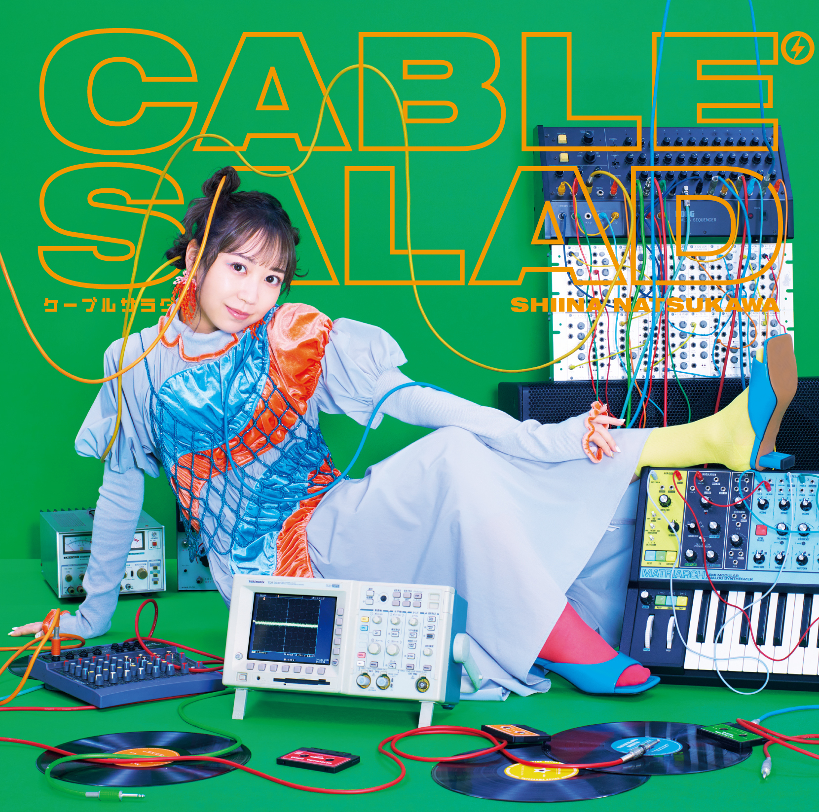 Shiina Natsukawa — CABLE SALAD (ケーブルサラダ) cover artwork