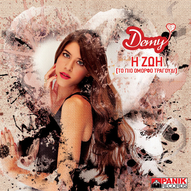 Demy — I Zoi (To Pio Omorfo Tragoudi) cover artwork