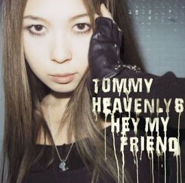 Tommy heavenly6 — Hey My Friend cover artwork